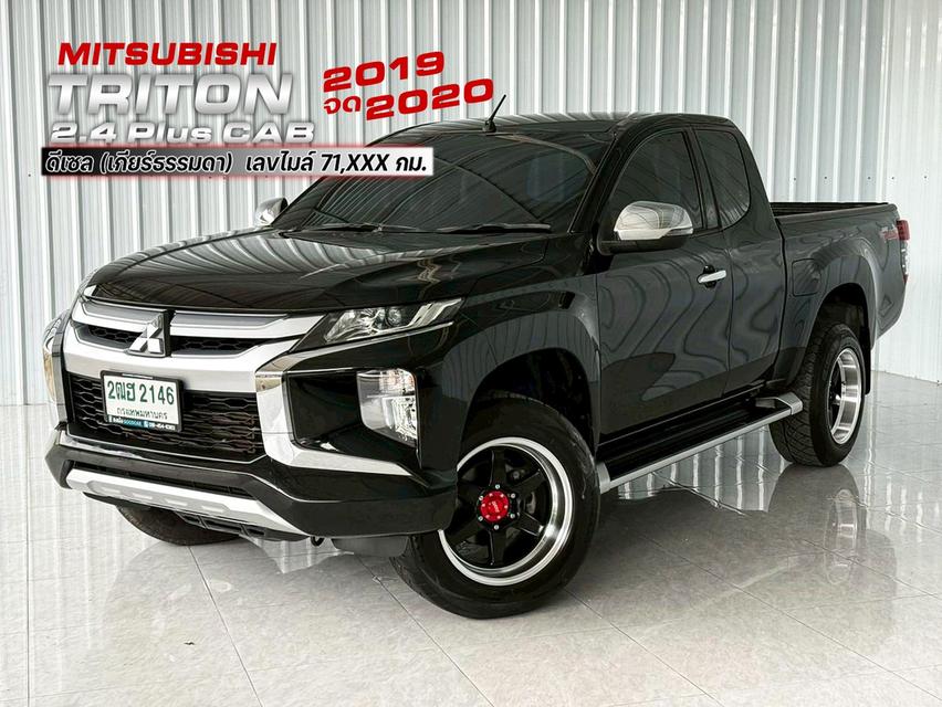 ติดบูโร จัดไฟแนนท์ได้ ♥️มีดาวน์♥️ Mitsubishi Triton CAB 2.4 GLX Plus megacab