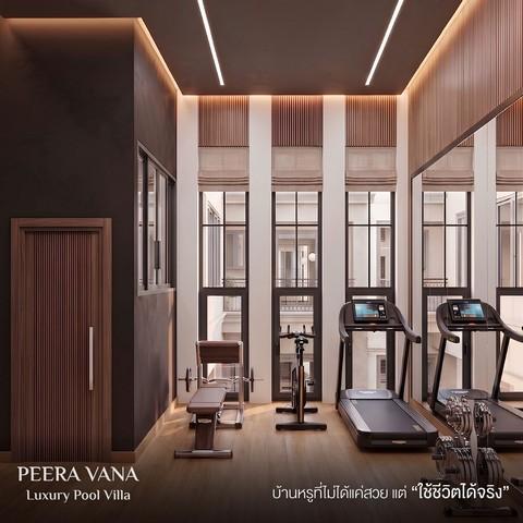 บ้านเดี่ยวหรูพร้อมสระว่ายน้ำส่วนตัว Peera Vana ทำเลทวีวัฒนา เพียง 3 ยูนิตเท่านั้น โครงการ Peera Vana ถนนเลียบคลองทวีวัฒน 8