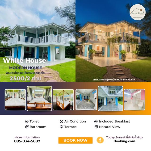 ขายรีสอร์ท ด้านหลัง อำเภอ วังน้ำเขียว 2 ไร่  15 ล้าน 1