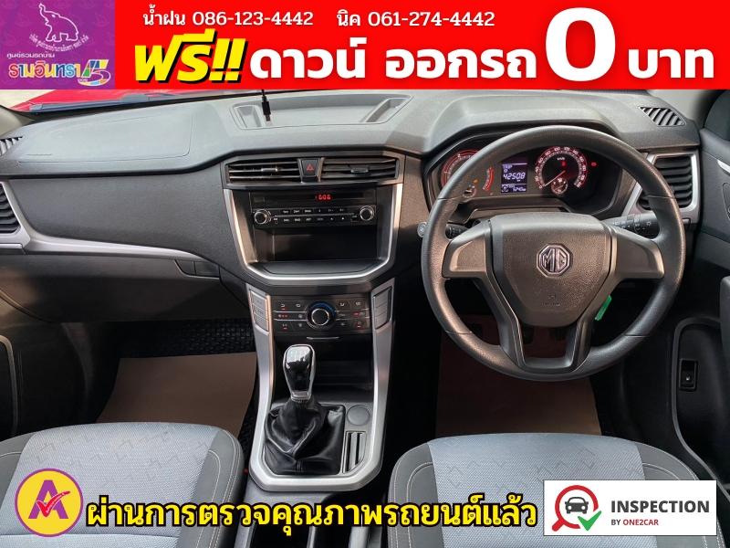 MG EXTENDER 2.0 GIANTCAB D ปี 2022 11