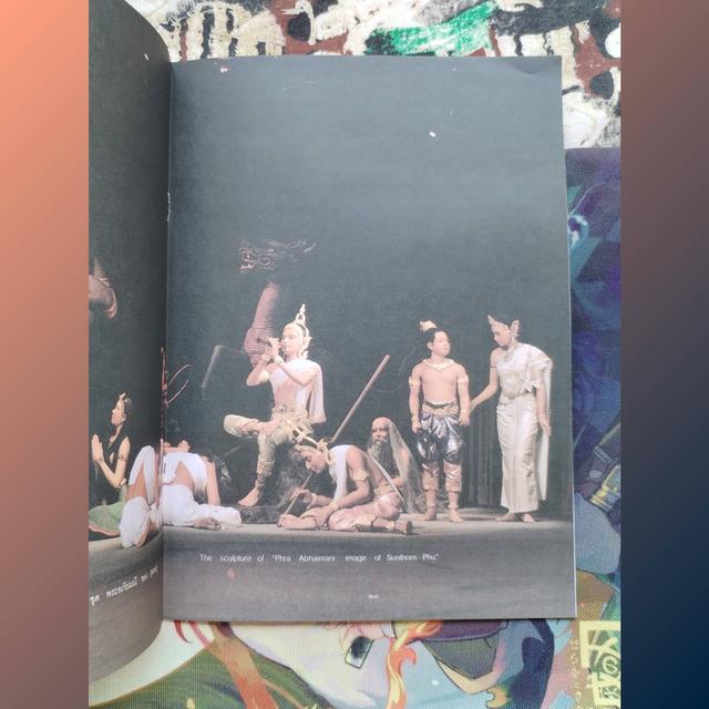 นิทรรศการพระอภัยมณีของสุนทรภู่ ครบรอบ 3 ปี พิพิธภัณฑ์หุ่นขี้ผึ้งไทย 14 มิถุนายน 2535 รูปที่ 6