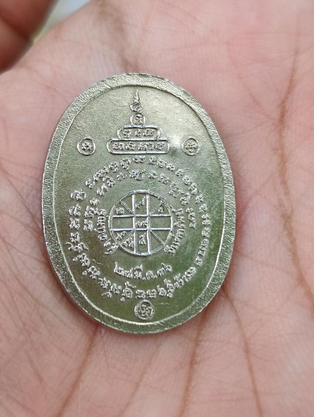 เหรียญหลวงพ่อคูณรุ่นรวยไม่เลิก 4