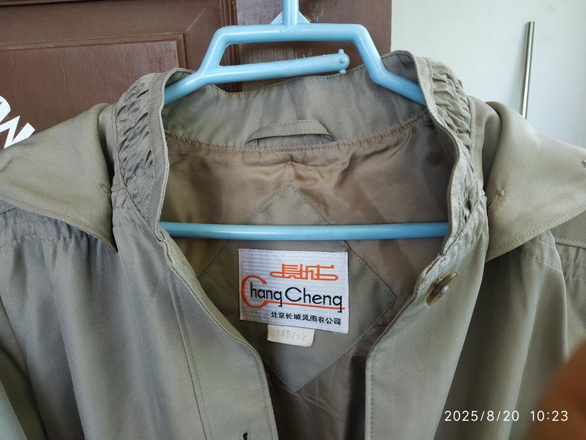 เสื้อคลุม 4