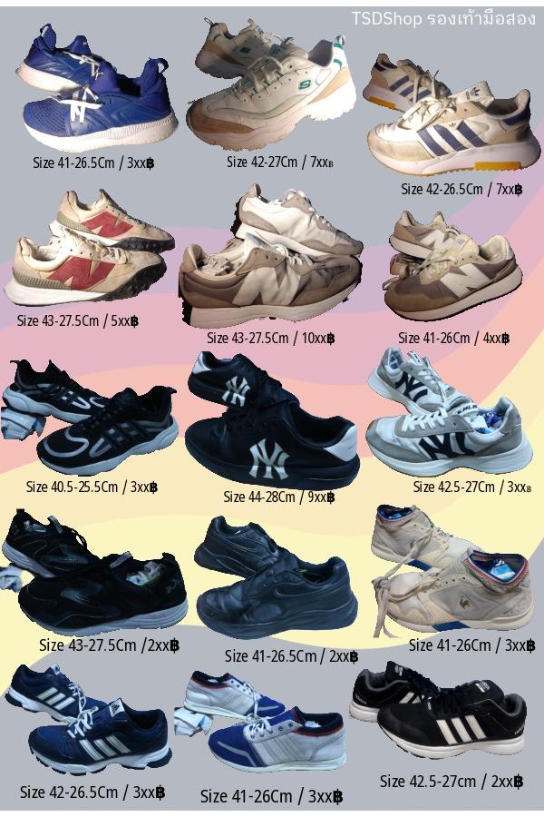 รองเท้าแบรนด์มือสอง Nike Adidas และอื่นๆ