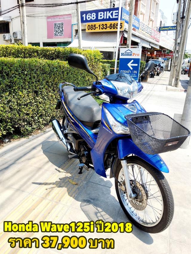 Honda Wave125i ปี2018 สภาพเกรดA 12280 km เอกสารพร้อมโอน