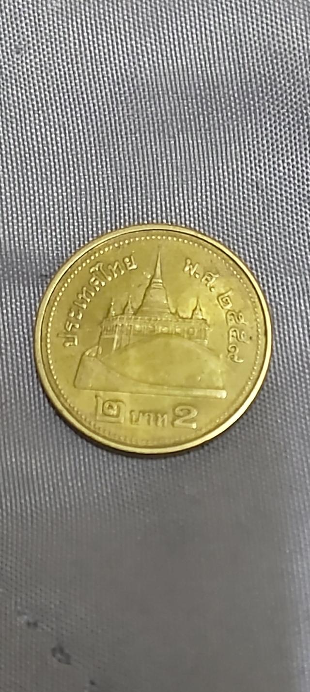 เหรียญ 2 บาทเก่า รัชกาลท ี่9 ปี 2559 หายาก