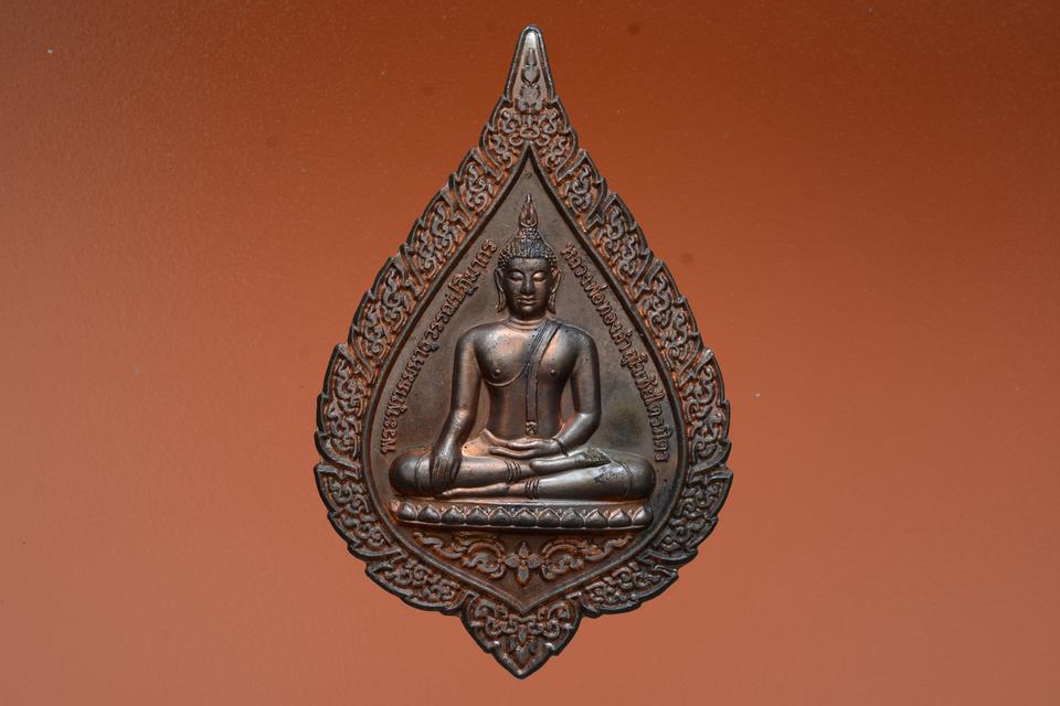 เหรียญพระพุทธมหาสุวรรณปฏิมากร (หลวงพ่อทองคำ) รุ่นเมตตา มหาบารมี รูปย่อยที่ 2