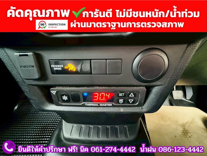 ISUZU D-MAX SPARK 1.9 Ddsi ปี 2021 รูปที่ 6