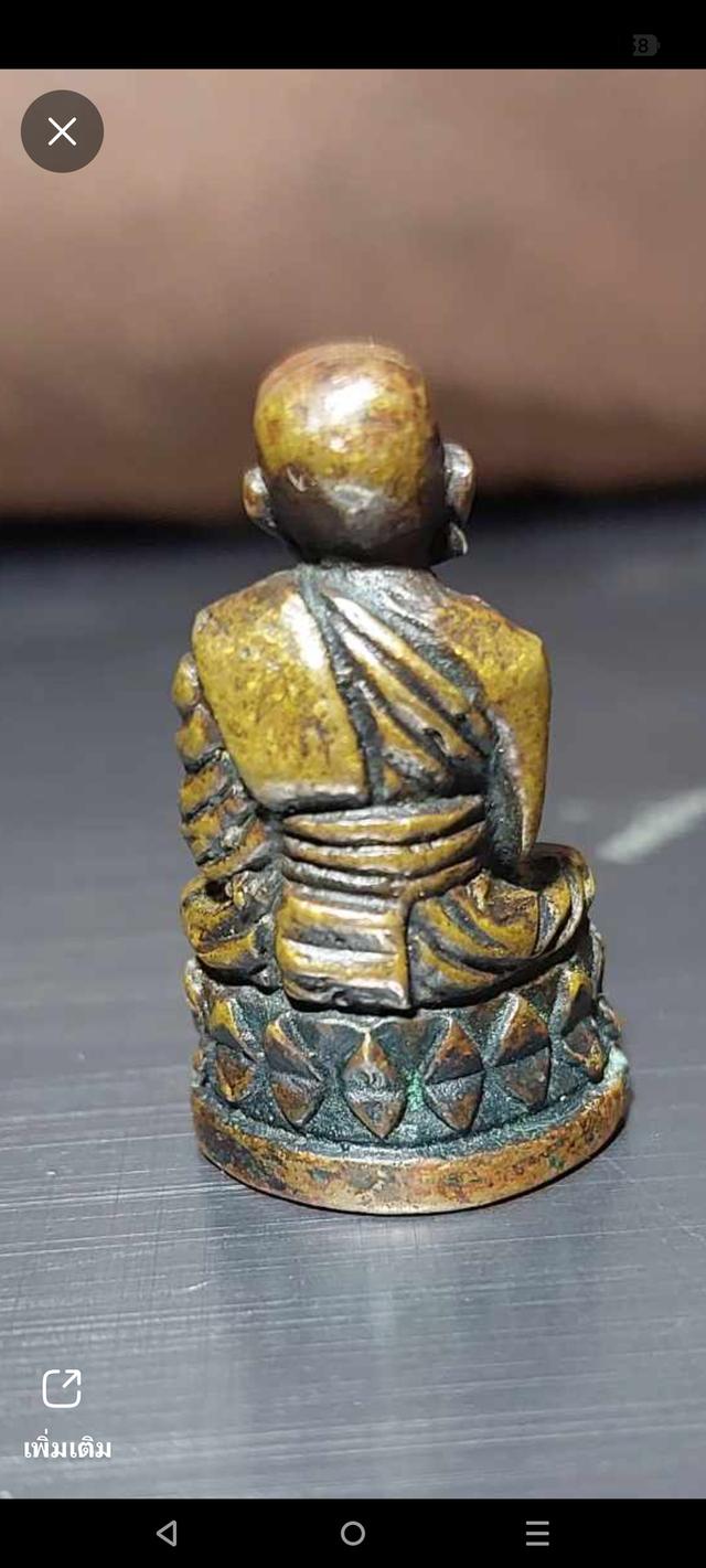 หลวงปู่ทวดฐานบัวรอบก้นลายเซ็นต์ ปี 08 3