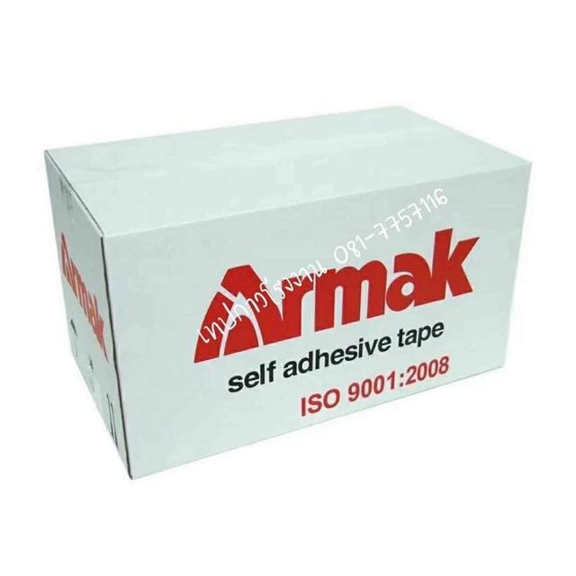 เทปขุ่น อาร์มาค ARMAK 0817757116 4