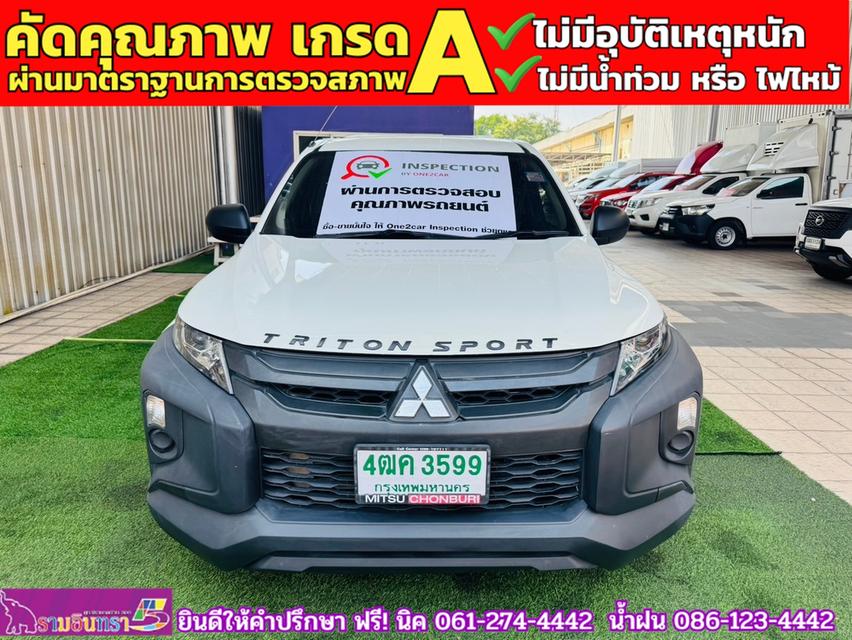 MITSUBISHI TRITON ตอนเดียว 2.5 GL ปี 2022 3