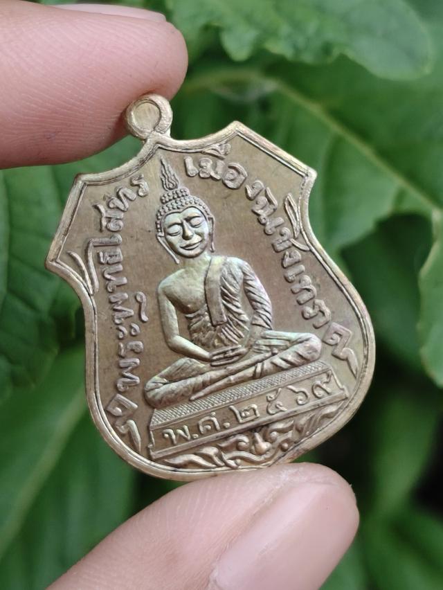 หลวงพ่อโสธร รุ่นเจ้าสัว