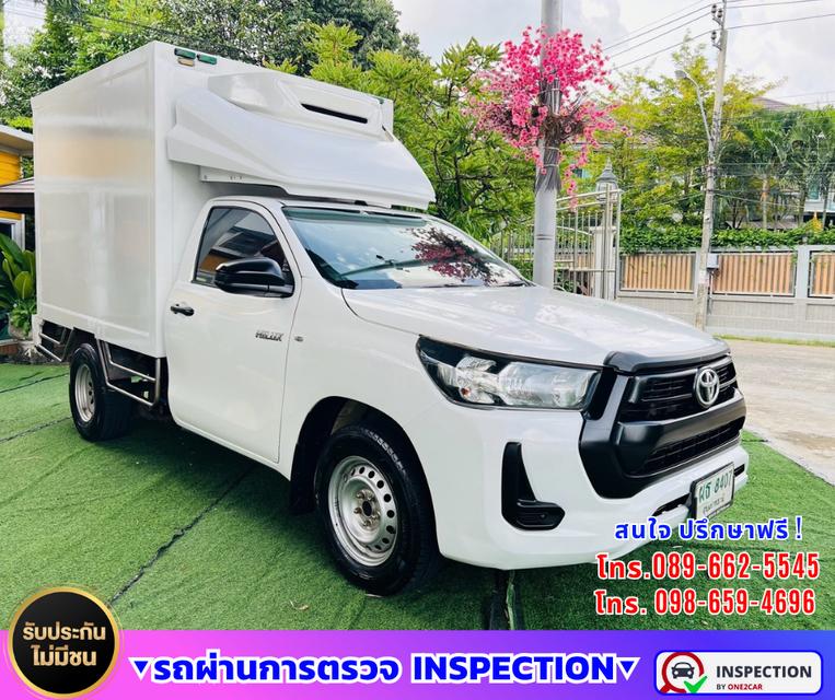 🛻 2021 Toyota HILUX REVO 2.4 Single Cab Entry ❄️ รถตู้เย็น พร้อมใช้งาน รูปย่อยที่ 3