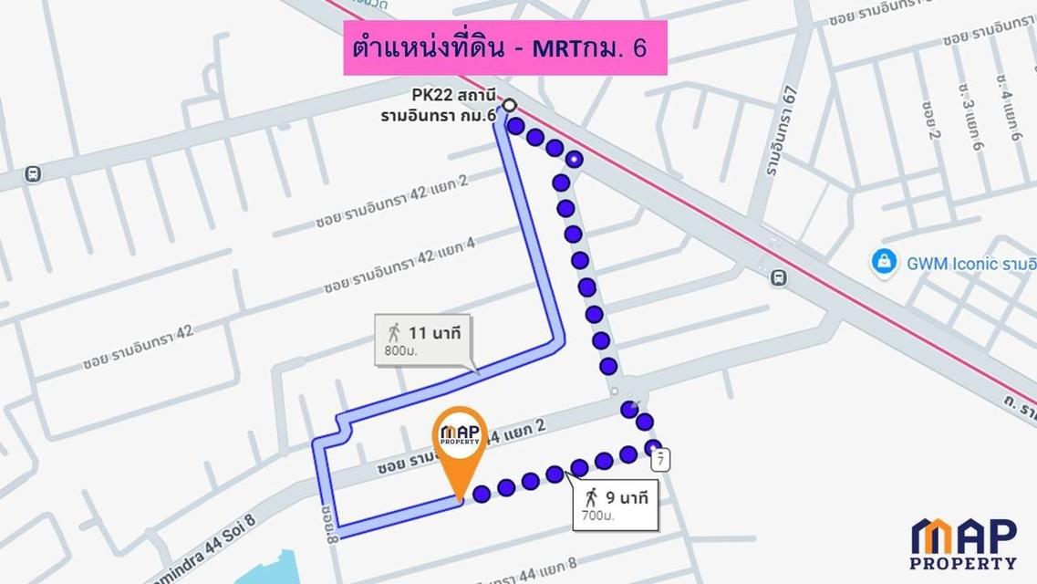 ขายที่ดินแปลงสวย ซอยรามอินทรา 44 แยก 4 เนื้อที่ 100 ตร.วา 10