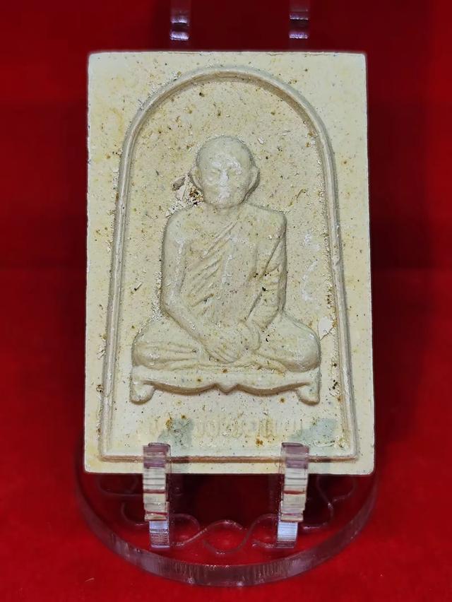 พระผงรูปเหมือน หลวงพ่อแพ วัดพิกุลทอง จังหวัดสิงห์บุรี