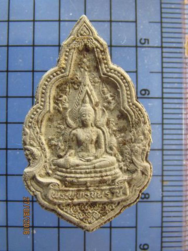 3815 พระพุทธชินราช เนื้อผงว่าน รุ่น ปิดทอง สร้างปี 2547 จ.พิ 2