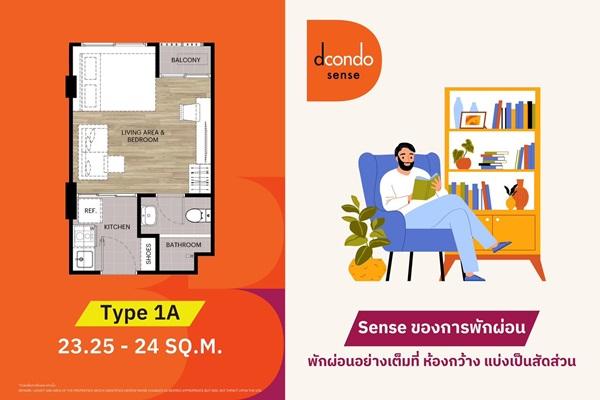 Dcondo Sense Bangsaen ปล่อยเช่าก็ง่าย อยู่เองก็สบาย ใจกลางบางแสน พร้อมอยู่ กรกฏานี้ โทร 093-1681685 7