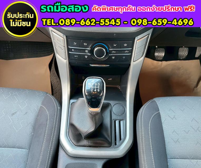🔥 MG Extender 2.0 Giant Cab D เกียร์ธรรมดา ปี 2024 รูปที่ 8