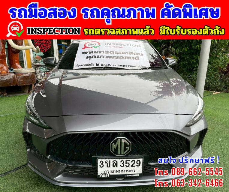 🎯ปี2024 MG MG5 1.5  X รุ่นTOP  ⭐มีซันรูฟ  มี i-smart
