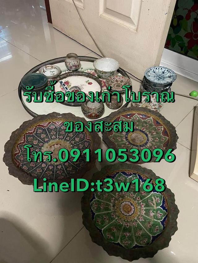  รับซื้อเบญจรงค์เก่า  รับซื้อของเก่าโบราณ 1