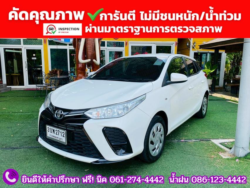 TOYOTA YARIS 1.2 Entry ปี 2022 + LPG รูปที่ 2