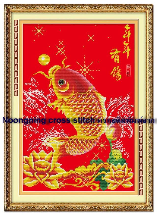 ร้าน Noongning Cross stitch ครอสติสพิมพ์ลาย จำหน่ายอุปกรณ์ครอสติส ภาพติดเพชร1094