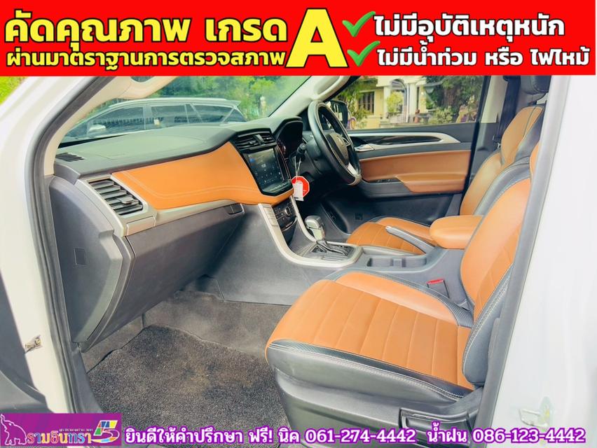 MG EXTENDER 4 ประตู 2.0 GRAND X i-Smart ปี 2023 12