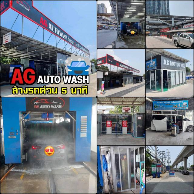 เซ้งคาร์แคร์ AG Auto Wash ในตลาดคลองถมเอราวัณ สมุทรปราการ 6