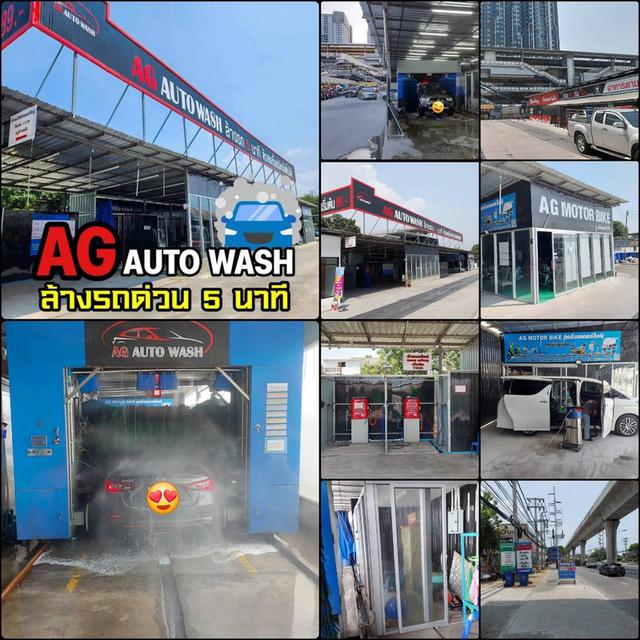 เซ้งคาร์แคร์ ด่วน!!! *ยอมขายขาดทุนร้อนเงิน*ร้าน AG Auto Wash ในตลาดคลองถมเอราวัณ สมุทรปราการ 6