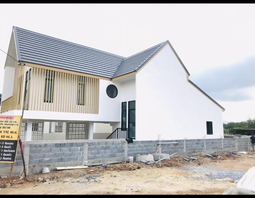 ขายบ้านเดี่ยวปากช่องเขาใหญ่ 5