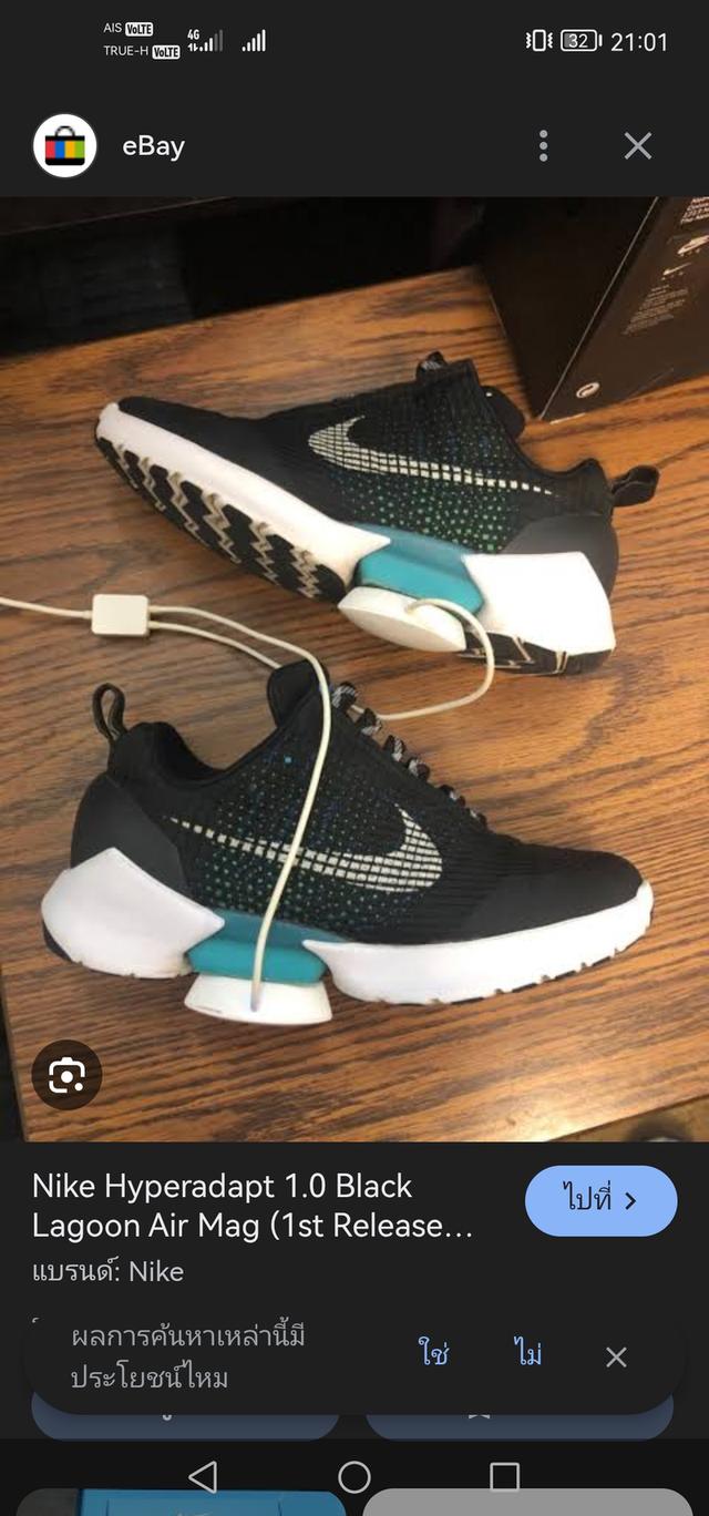 รองเท้าไนกี้​ เบอร์์์​ 42​ิ.. มือ2 สภาพดีมากๆคับราคามืิอ1ประมาณ30.000แต่นะตอนนี้เปิดราคาที่2500คับ