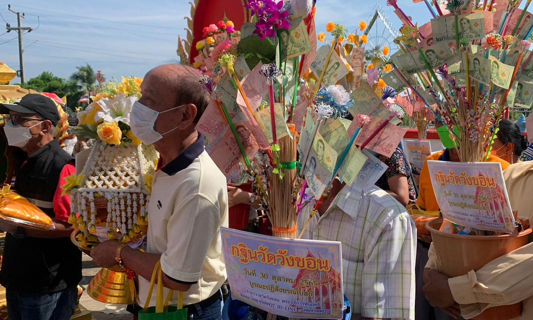 วงดนตรีแห่กฐิน บริการวงดนตรีแห่กฐิน วงดนตรีแห่ออกพรรษา 5