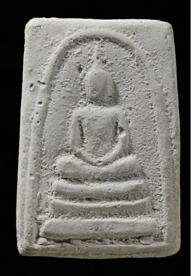 พระสมเด็จหลวงปู่ดู่ วัดสะแก