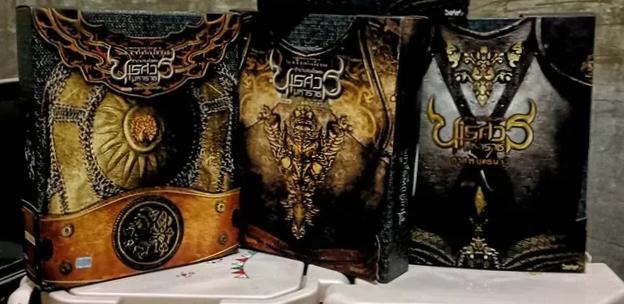 DVD ภาพยนตร์ตำนานสมเด็จพระนเรศวร