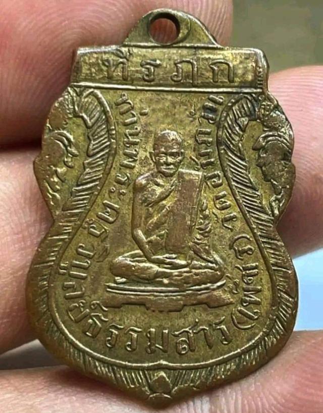 หลวงพ่อเพชร