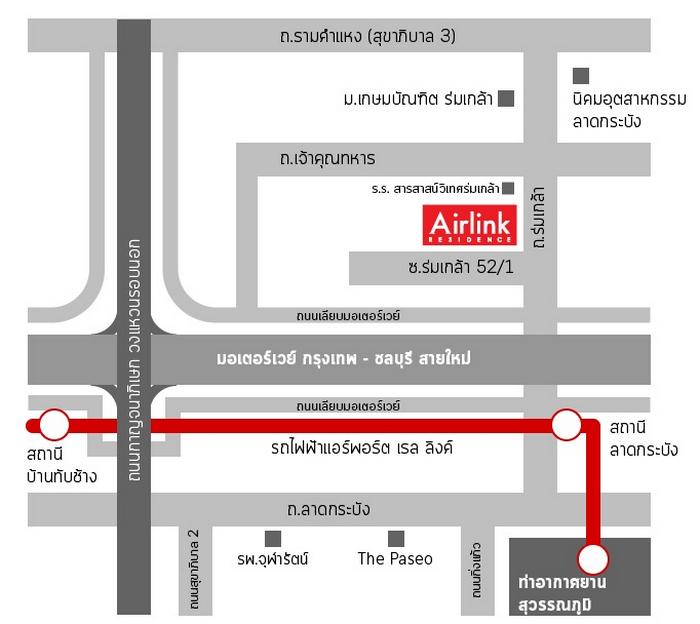 Condo Airlink Residence ห้องมุม 32 ตารางเมตร ชั้น7 อาคาร 2 หน้าโครงการ ตกแต่งครบ 9