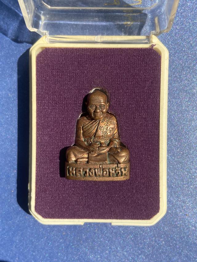 หลวงพ่อหวั่น วัดคลองคูณ เนื้อทองแดง พิมพ์รูปเหมือนโบราณ รุ่นอายุยืน ๗๘ ปี 2555 รูปที่ 2
