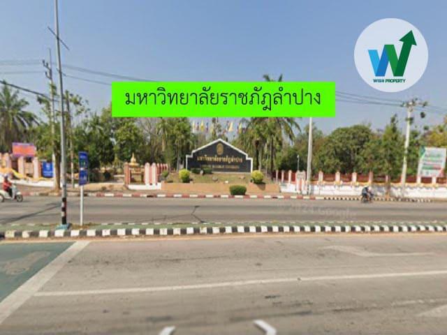 บ้านมือสองลำปาง ติดถนนหน้าราชภัฏลำปาง 5