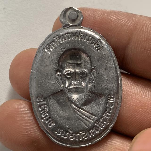 เหรียญรุ่นเลื่อนสมณศักดิ์ หลวงปู่นน จนฺทวิโร (พร รูปย่อยที่ 2