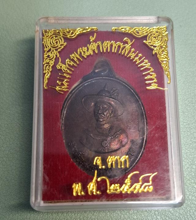 เหรียญ 1