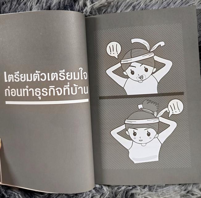 ค่าแรงวันละ 3,000 ฉันก็ทำได้ 3