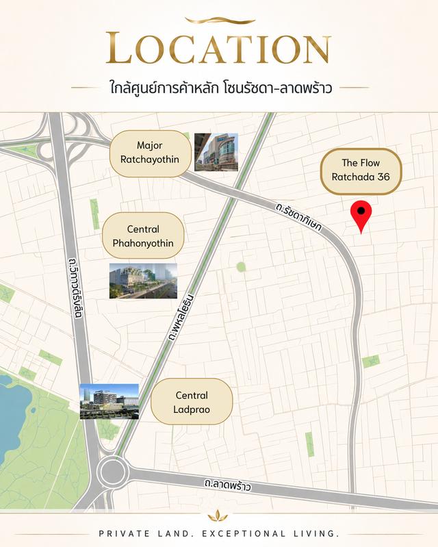 ที่ดิน รัชดา 36 ขนาด 104 ตร.วา 2