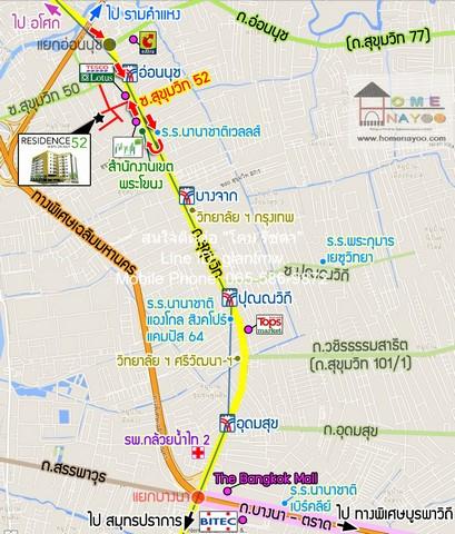 รหัส DSL-318.1 Condo เรสซิเดนซ์ 52 2 ห้องนอน 63 square meter 6990000 B. ใกล้ BTS อ่อนนุช ราคาดี 2