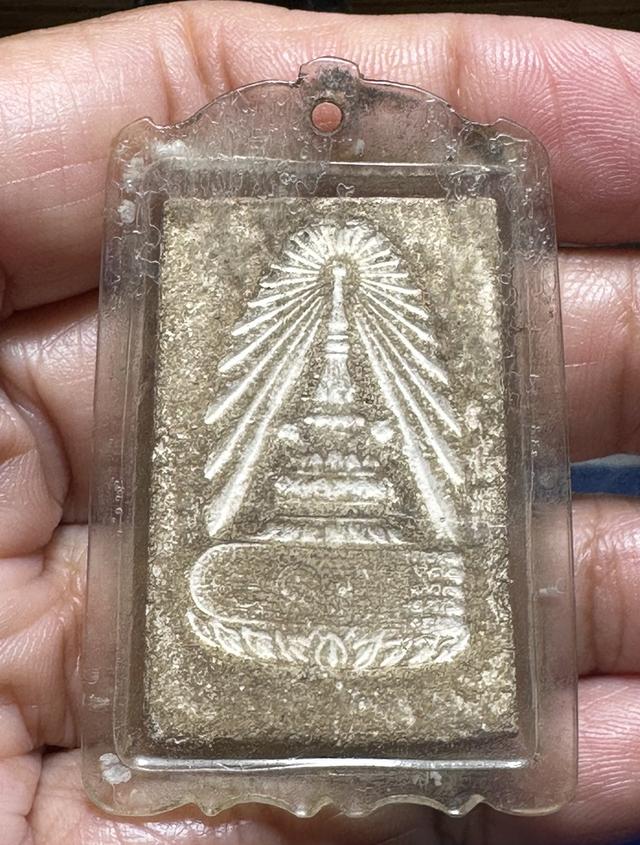 พระสมเด็จหลังพระจุลมงกุฎ ไม่ทราบที่