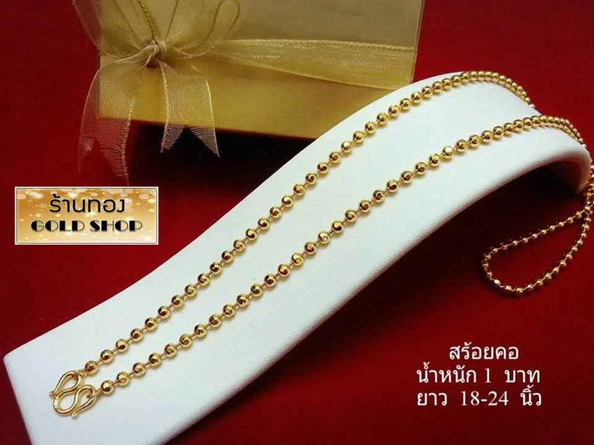 เครื่องประดับ - สร้อยคอ - สร้อยข้อมือ - แหวน ทองคำ จากเศษทองคำเยาวราช -<]  [- เศษทองคำแท้ จากเศษทองคำเยาวราช สะเก็ตของทองแท้ เมื่อผ่านการเจีย รูปที่ 8