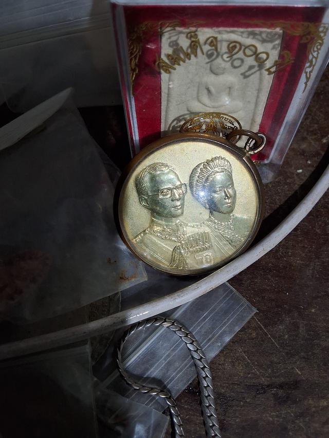 เหรียญพระราชทานร.9 พระราชินี ปี 2545