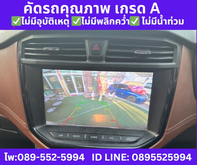 MG EXTENDER 2.0 DOUBLE CAB GRAND X ปี 2022 11