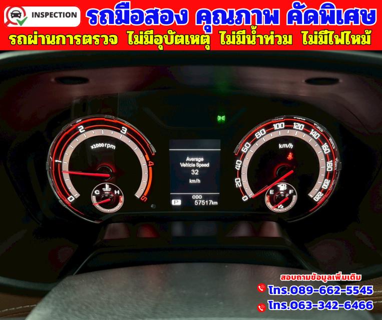 ✴️ปี2022 MG Extender 2.0 Double Cab  Grand X รุ่นท็อป  ✴️ไมล์แท้ 57,xxx กม. ✴️เกียร์ออโต้ 15