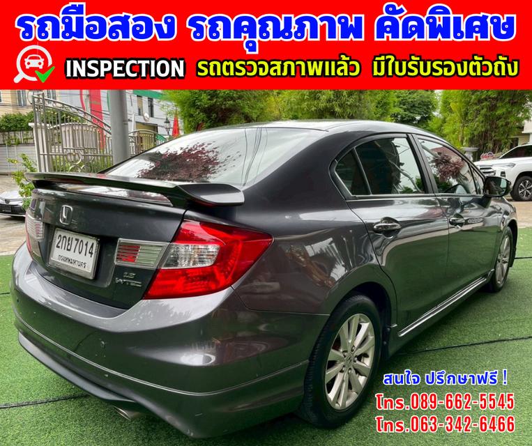 🎯ปี2013 Honda CIVIC 1.8 FB  E ✴️วิ่งน้อย 99,xxx กม. 6
