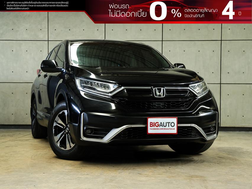 2021 Honda CR-V 2.4 (ปี 17-21) E SUV AT B4237